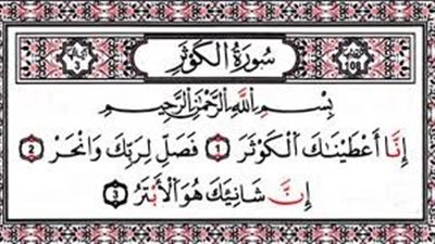 متجوزة ولد وحداني على بنتين