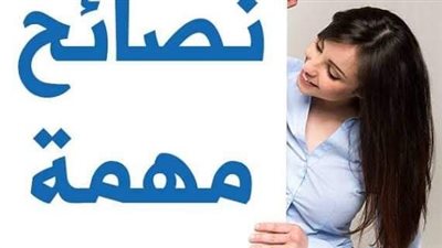 من يؤتمن على العرض
