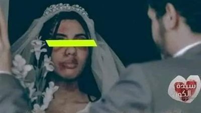 روايه زفافى كاملة