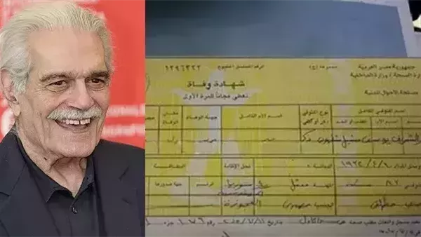 موقع أيام نيوز