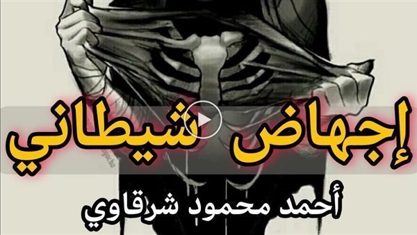 موقع أيام نيوز