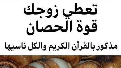 3 حبات كل صباح سيجعلك مثل الحصان !! تخلص من التعب والإرهاق