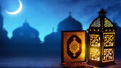 سورة تسمى بسورة الإستجابة