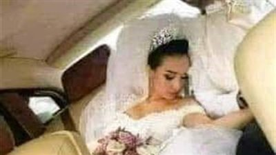 العريس ووصيه ابوه