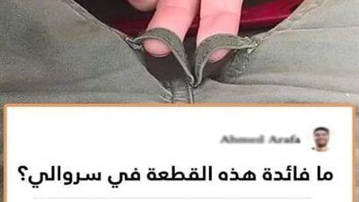 +10 أشياء وجدها بعض الأشخاص واحتاروا في معرفة فائدتها وطريقة استخدامها