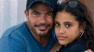 هجوم مستمر على ابنة الفنان عمرو دياب بسبب صورها 