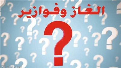 لغز للأذكياء ✨ ما الذي يفقد الرأس في الصباح ويحصل عليه في المساء؟ اذا أستطعت الأجابة فأنت اذكي من 95% من الپشر .