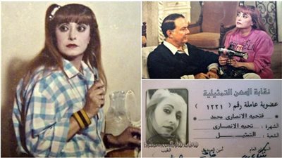 تحية الأنصاري.. ابنة شلش التي حرمها المړض من الزواج.. وشفيت من السړطان لترحل بمرض آخر.. صور