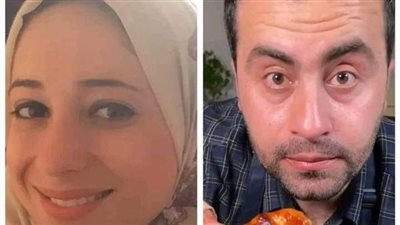 أبو جوليا وسماح نهاية مفاجئة لعــلاقة كانت تبدو مثالية