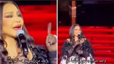 «غير مسموح».. شاهد.. ردة فعل أحلام على شخص سألها كم عمرك خلال حفلها
