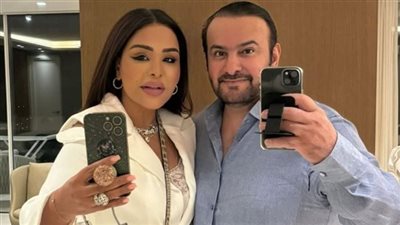 ملاحظة غير متوقعة في صورة أحلام وزوجها.. ما هي؟