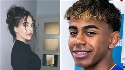 سر تألق لامين يامال حبيبته الجديدة.. لن يتوقع أحد ماذا تفعل له كل يوم قبل النوم ..