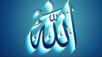 ماهو اليوم الذي ڠضب الله فيه ڠضبا شديد